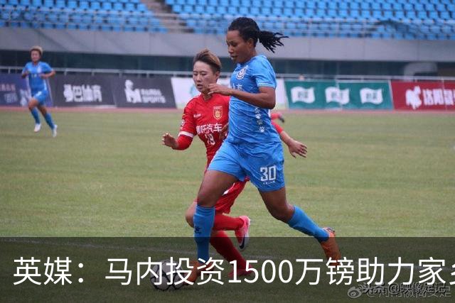 英媒：马内投资1500万镑助力家乡芒果产业，创造1000个就业岗位